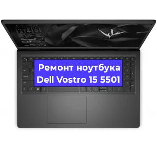 Замена батарейки bios на ноутбуке Dell Vostro 15 5501 в Красноярске